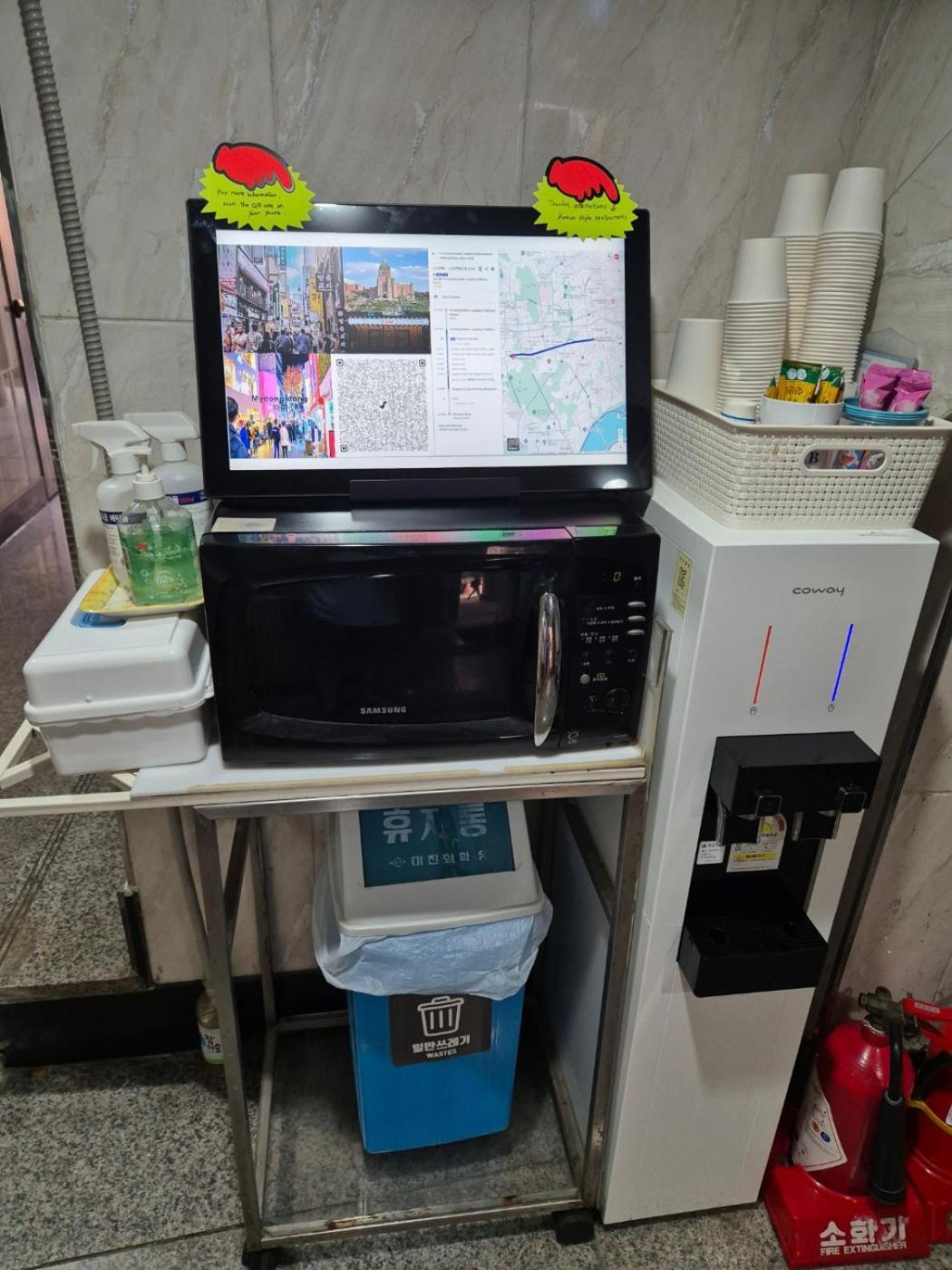 Guest house Joyful Seoul